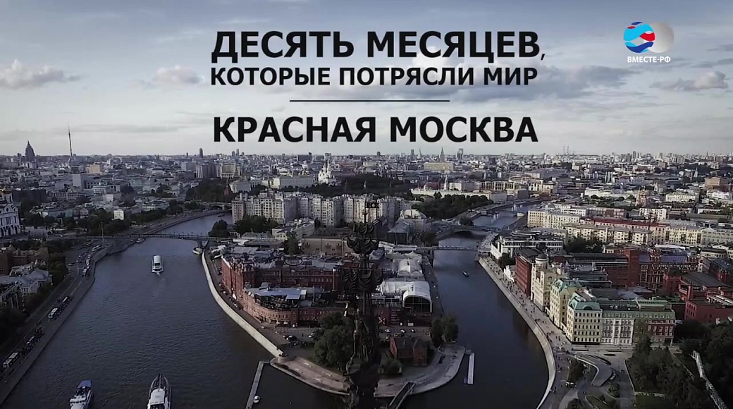 Local video