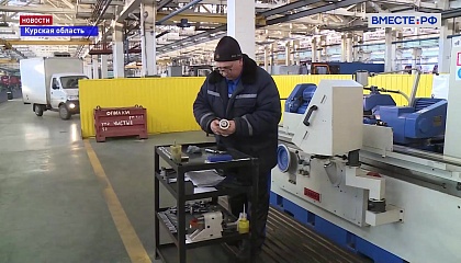 Бизнес в Курском приграничье получил годовую отсрочку по уплате налогов и страховых взносов