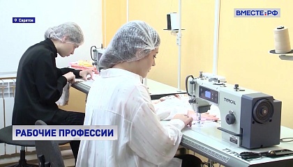 Проект «Первая профессия для школьников» помогает саратовским ребятам выбрать специальность