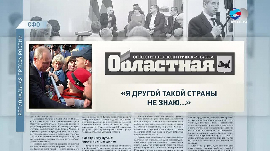 Local video