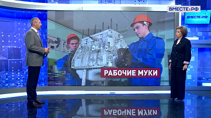 Сказано в Сенате. Людмила Скаковская. Система подготовки кадров