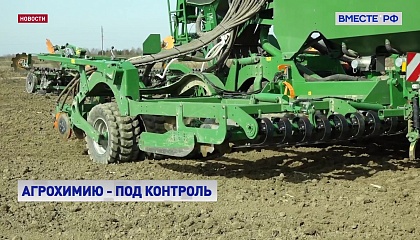 Новый закон о защите природы дает больше полномочий надзорным органам