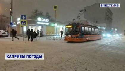 Москва приходит в себя после снежного бурана