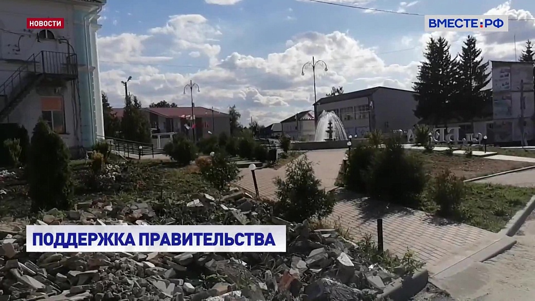 Local video