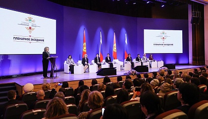 Первый Российско-Киргизский женский форум: образовательные проекты и женское лидерство