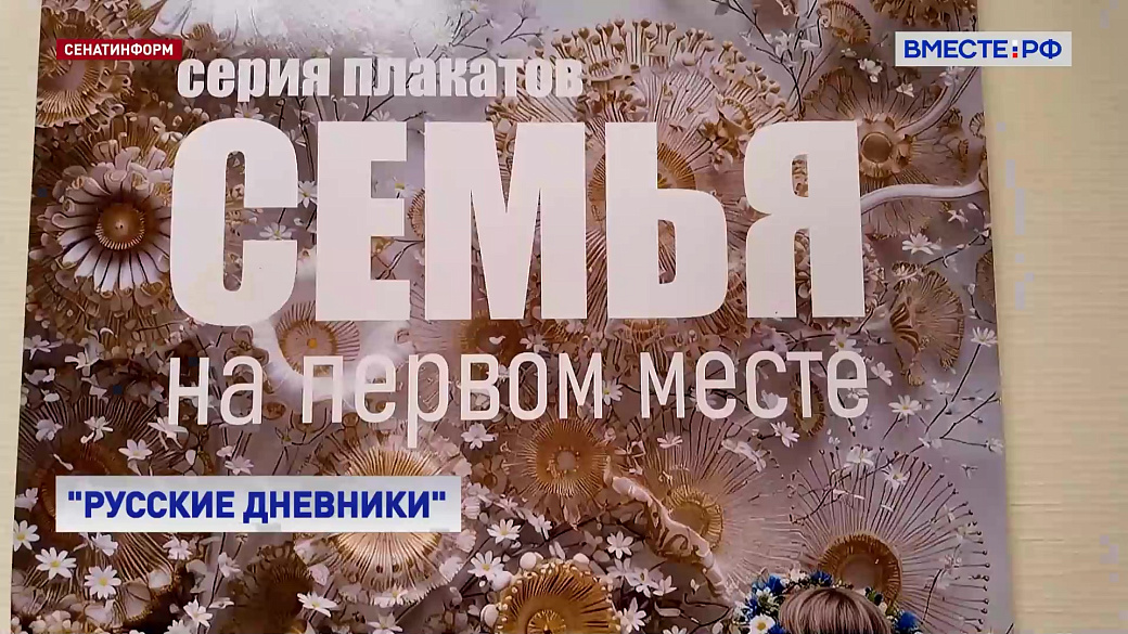 Local video