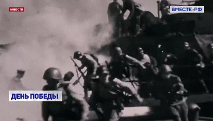 Нужно помнить о ценности победы над японской Квантунской армией, заявили в СФ