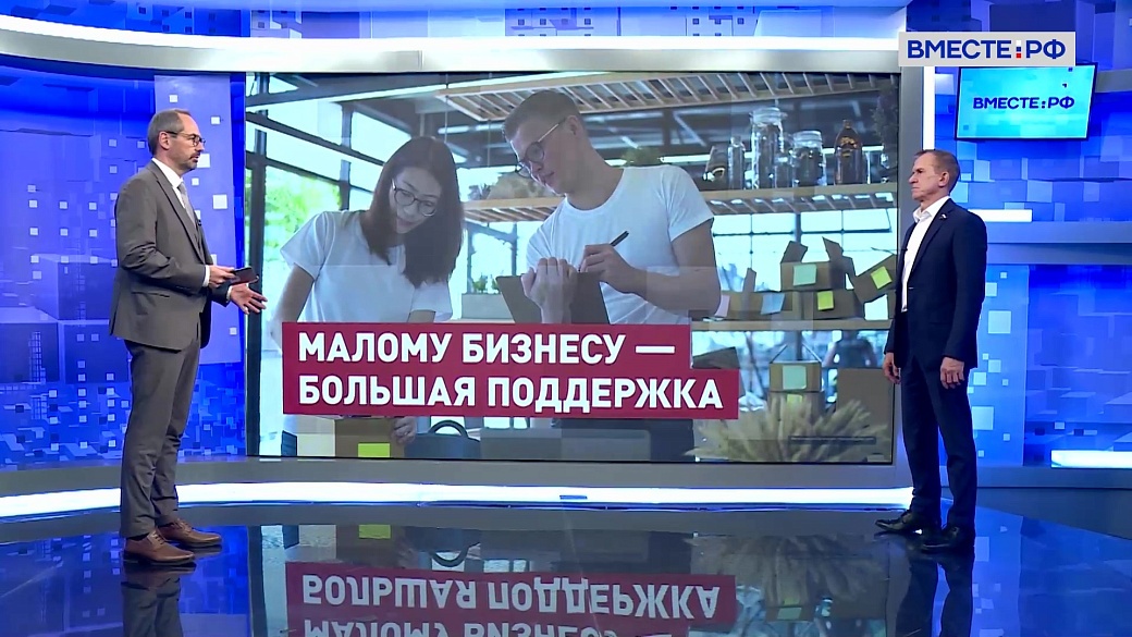 Сказано в Сенате. Владимир Кравченко. Поддержка малого и среднего бизнеса: новые механизмы