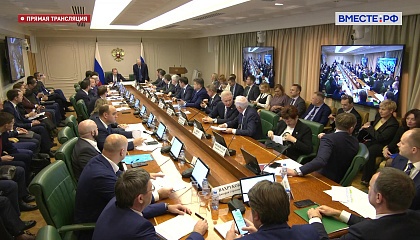 Заседание Комитета Совета Федерации по экономической политике – 12 декабря 2023 года