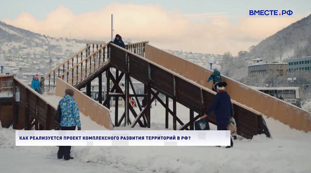 Local video