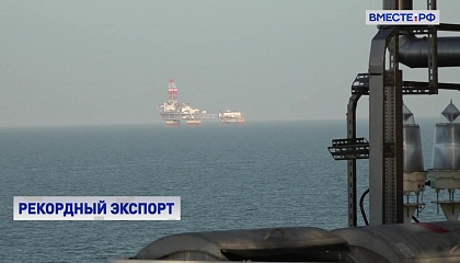 Поставки российской нефти в Китай бьют рекорды