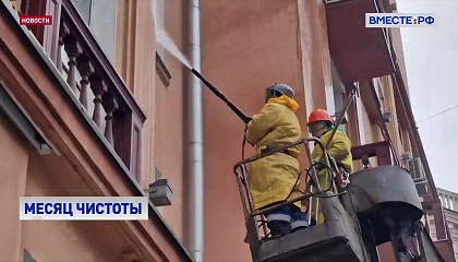 Месяц чистоты: в Москве занялись весенним благоустройством