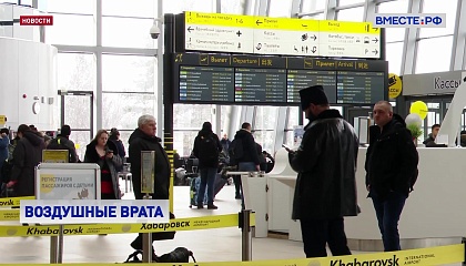 Авиакомпании будут получать данные о пассажирах, которым запрещен въезд в Россию