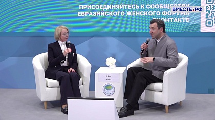 Ирина Гехт. Ненецкий автономный округ: привлечение инвестиций