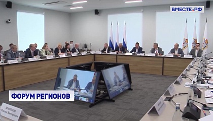 Спикеры верхних палат парламентов РФ и Белоруссии встретятся с молодежью на Форуме регионов