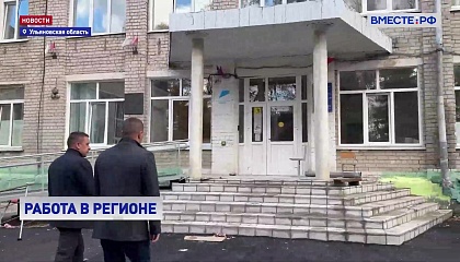 Сенатор Гибатдинов проверил, как ремонтируют школы в Ульяновской области