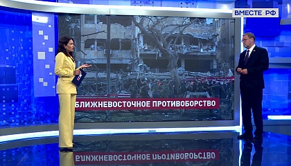 Сказано в Сенате. Константин Косачев. Эскалация Ближневосточного конфликта: пути выхода из кризиса