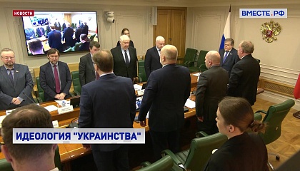 Сенаторы почтили минутой молчания память Николая Рыжкова