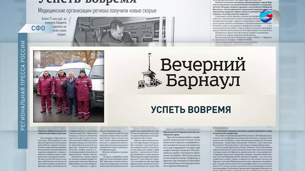 Local video