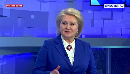 Сенатор Гумерова призвала формировать образ многодетной счастливой семьи в обществе