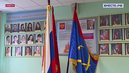 В России появится официальный стандарт для специалистов по патриотическому воспитанию