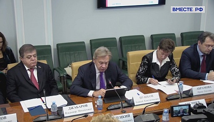 «Круглый стол» Комиссии Совета Федерации по информационной политике и взаимодействию со СМИ. Запись трансляции 1 декабря 2022 года