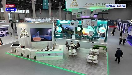 В Казани открылся 16-й Международный экономический форум «Россия - исламский мир»