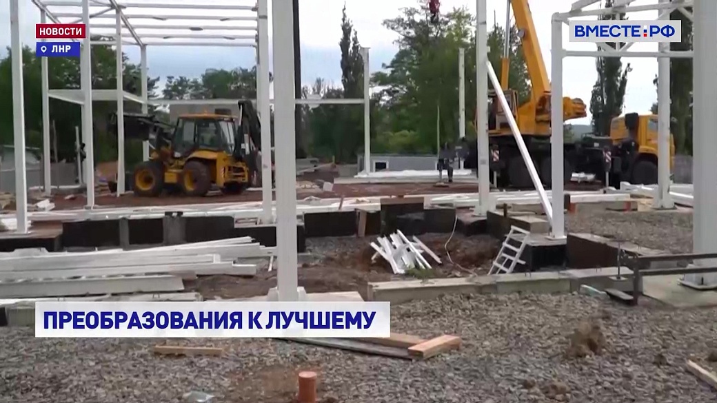 Local video