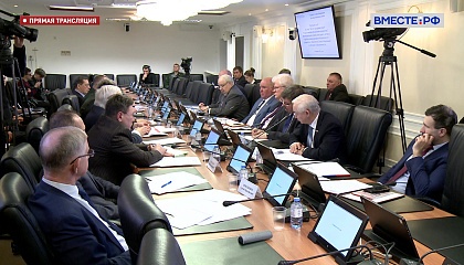 «Круглый стол» Комитета Совета Федерации по международным делам. Запись трансляции 16 февраля 2023 года