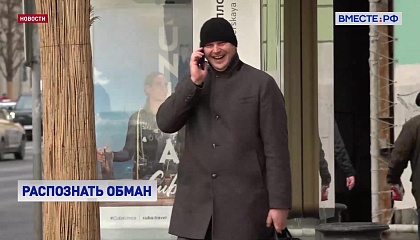 В МВД рассказали, как отличить сообщения мошенников от настоящих уведомлений с портала «Госуслуги»