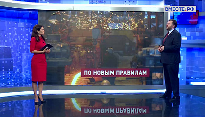 Сказано в Сенате. Дмитрий Ворона. Преференциальный режим свободной экономической зоны в воссоединенных регионах