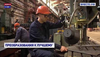 В ЛНР поступают запросы от иностранных инвесторов, сообщила сенатор от региона