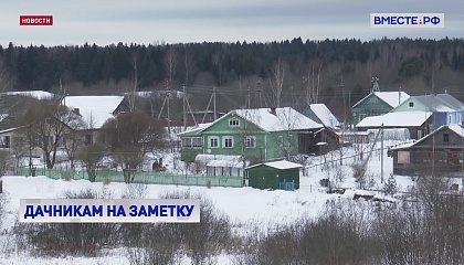 Дачникам может грозить масштабная серия атак мошенников