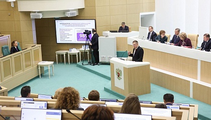 538-е заседание Совета Федерации. Запись трансляции 1 февраля 2023 года 