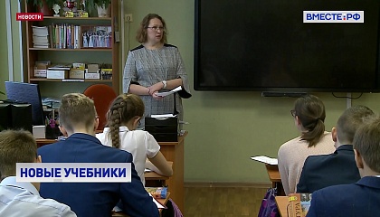 Министерство просвещения разработало учебник по украинскому языку для начальной школы