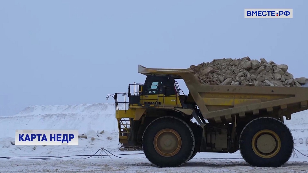 В России создадут карту залегания полезных ископаемых