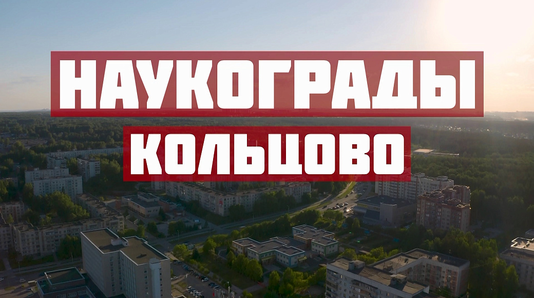 Local video