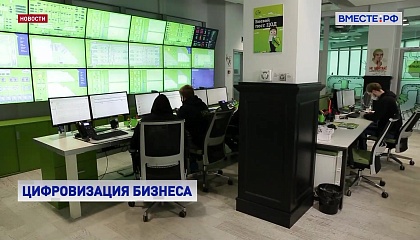 Развитие туризма: цифровизация гостиничного бизнеса