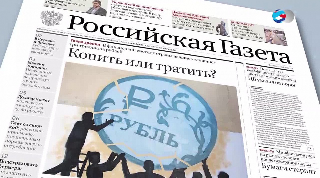 Local video