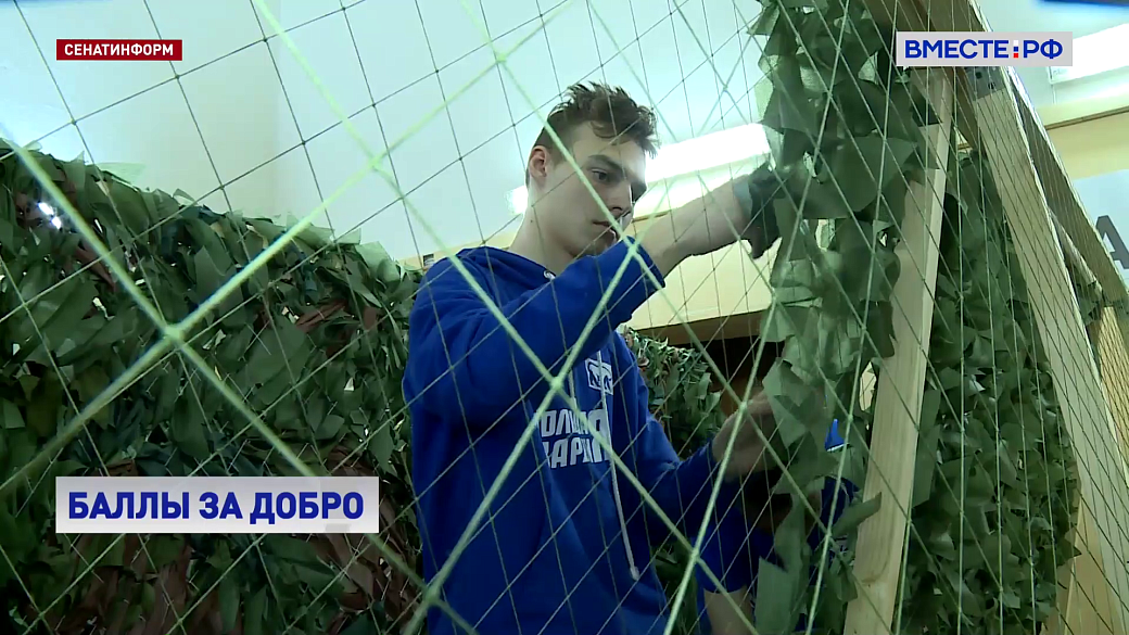 Local video