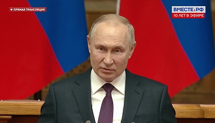 Выступление Президента РФ В.В. Путина перед членами Совета законодателей. Запись трансляции 28 апреля 2023 года