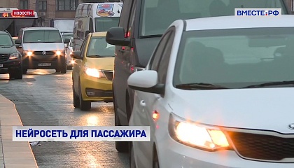 Дорожные камеры в Москве будут фиксировать непристегнутых пассажиров