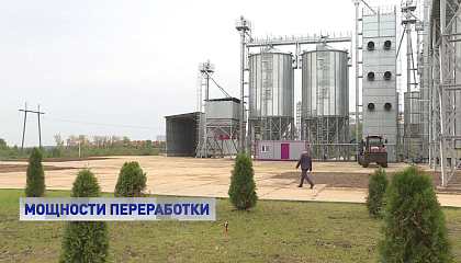В Орловской области открыли современный мукомольный комплекс с элеватором