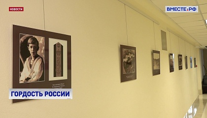 Фотовыставка «Кадеты – гордость России» открылась в Совете Федерации