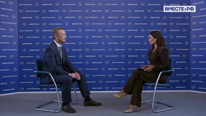 Андрей Яцкин. Итоги заседания Президиума Совета законодателей РФ