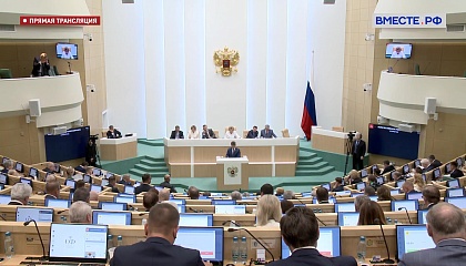 Закон о принятии наследства погибших участников СВО одобрен СФ