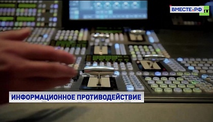 Сенатор Пушков: российским СМИ приходится работать в условиях жесткой блокады