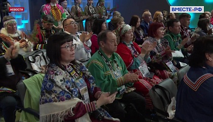 В Москве наградили представителей Ассоциации коренных народов Севера, Сибири и Дальнего Востока