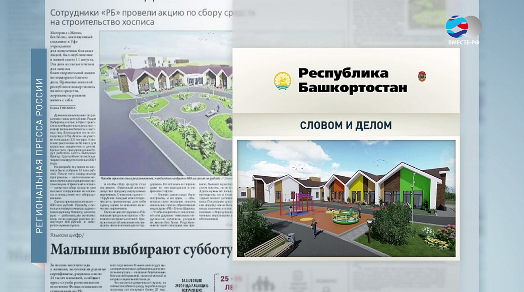 Local video