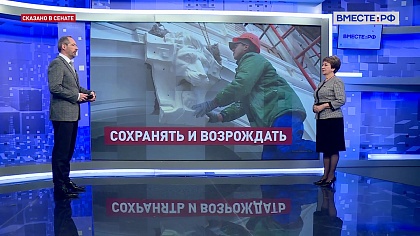 Сказано в Сенате. Екатерина Алтабаева. Проблемы реставрационной отрасли